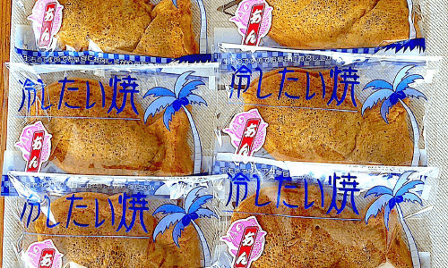 冷やしたい焼き